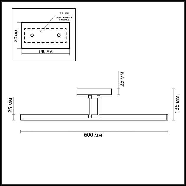 Подсветка для картин с выкл. LUMION HIKARI 3767/12WL - фото 2