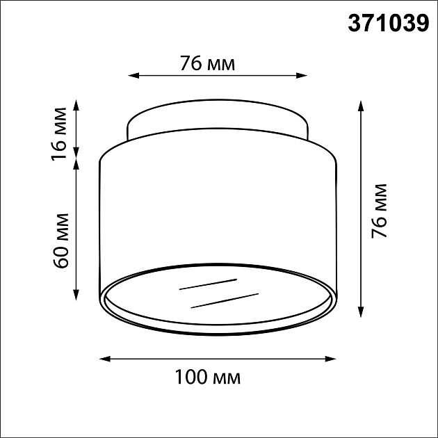 Светильник накладной NOVOTECH LIRIO 371039 - фото 2