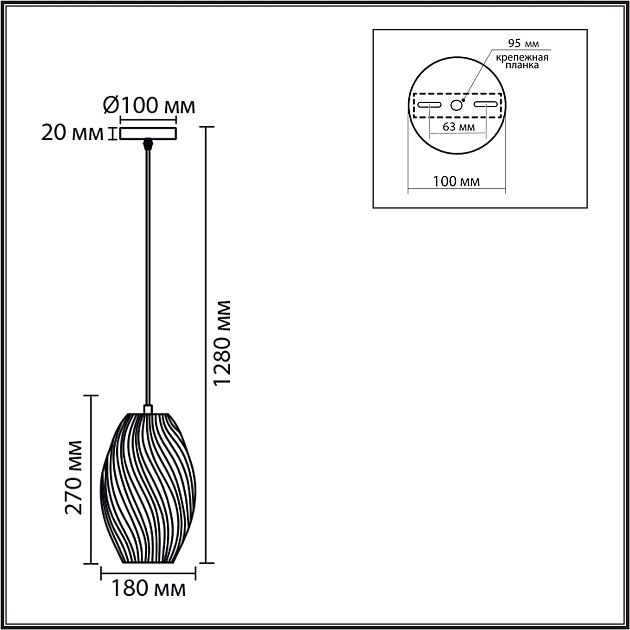 Подвес LUMION TIDE 8291/1A - фото 2