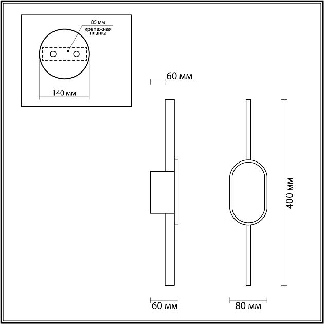 Настенный светильник LUMION ELADO 5606/9WL - фото 2