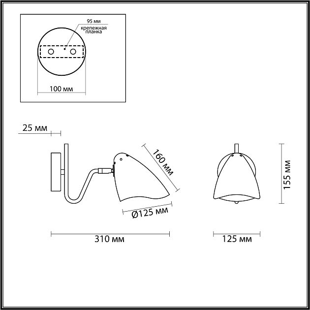Бра LUMION MADISON 4540/1W - фото 2