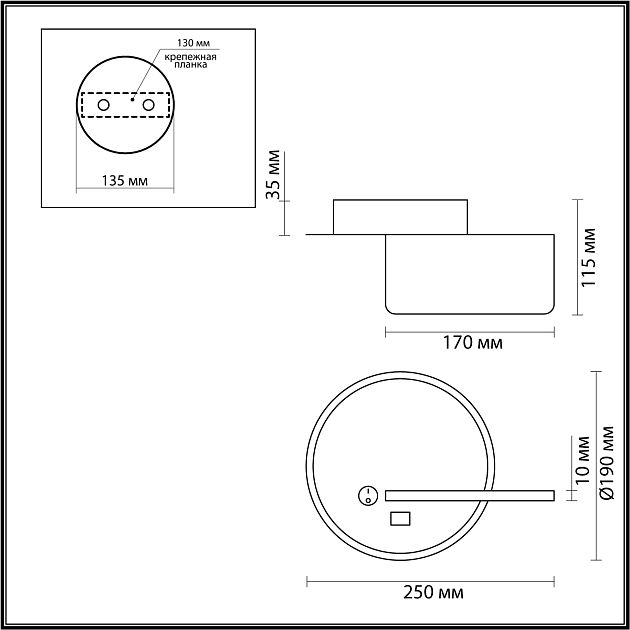 Бра LUMION WINNIE 5634/9WL - фото 2