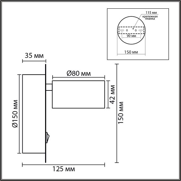 Бра LUMION TORINA 8343/1W - фото 2