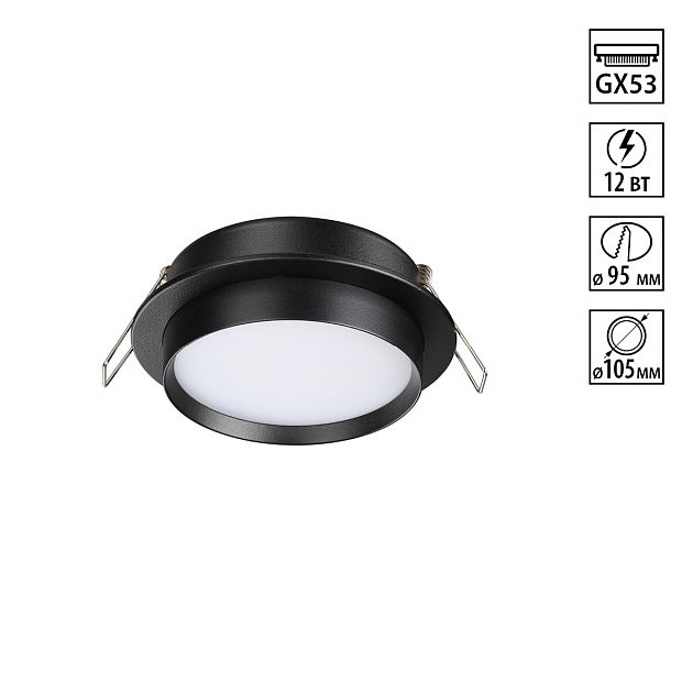 Светильник встраиваемый NOVOTECH LIRIO 371032 - фото 1