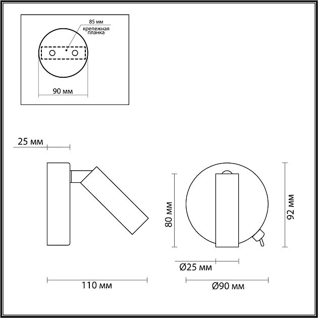 Бра с выкл. LUMION CHASE 5222/3WL - фото 2
