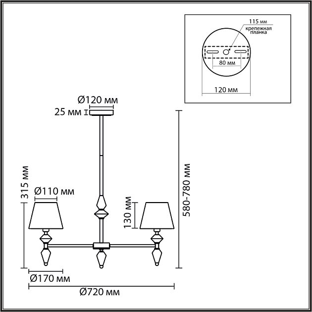 Люстра LUMION VERMONT 8274/5 - фото 2