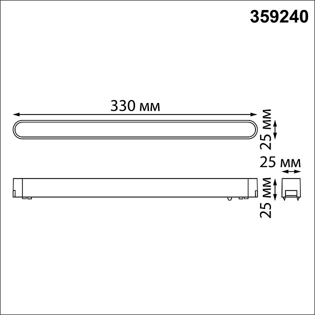 Трековый светильник для низковольтного шинопровода NOVOTECH SMAL 359240 - фото 2