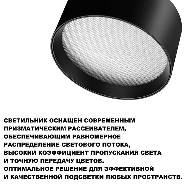 Светильник накладной светодиодный с переключателем цветовой темперетуры NOVOTECH ORBIS 359597 - фото 5