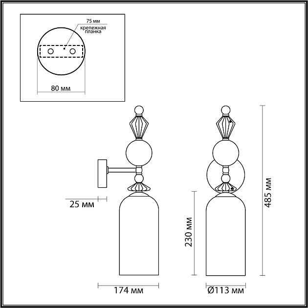 Бра ODEON LIGHT BIZET 4855/1WA - фото 2