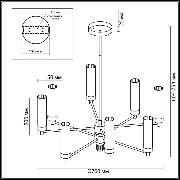 Люстра на штанге LUMION KAMILLA 5275/8C - фото 2