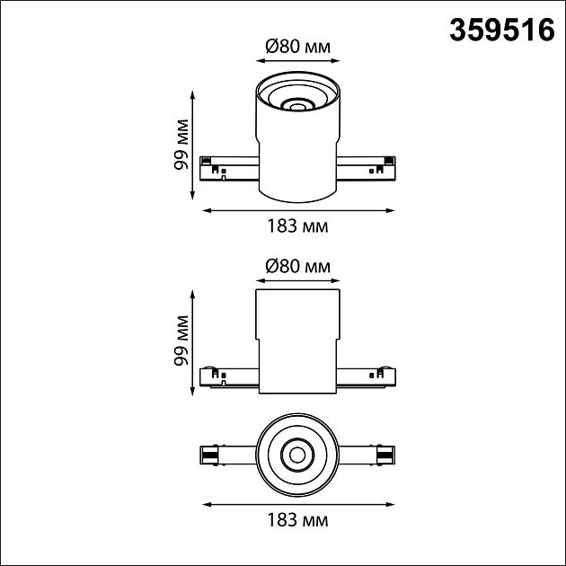 Трековый низковольтный смарт-светильник диммируемый со сменой цв.температуры, (пульт ДУ/Smart Life) NOVOTECH FLUM 359516 - фото 2