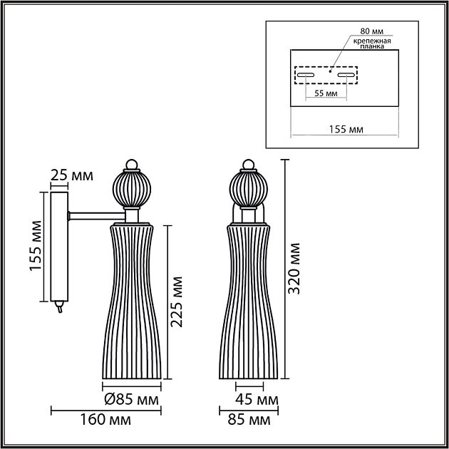 Бра LUMION EMILY 8269/1W - фото 2