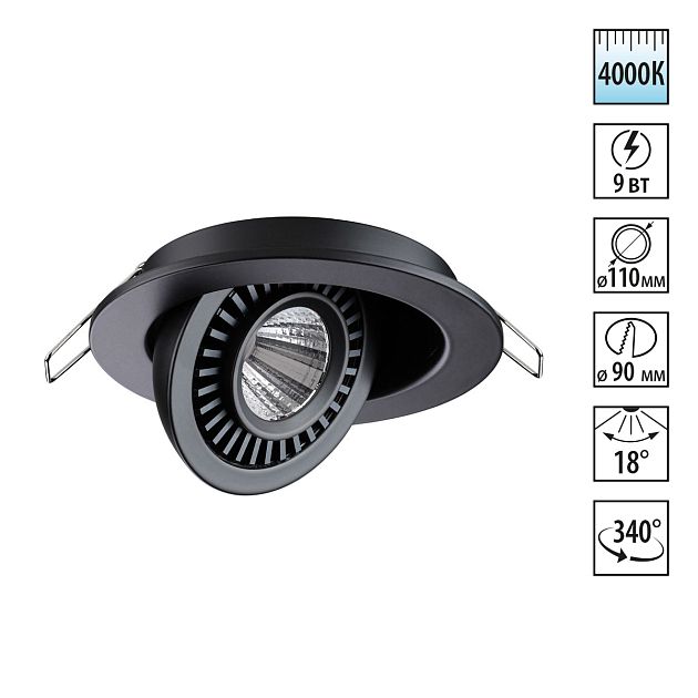 Светильник встраиваемый светодиодный NOVOTECH GESSO 358816 - фото 1