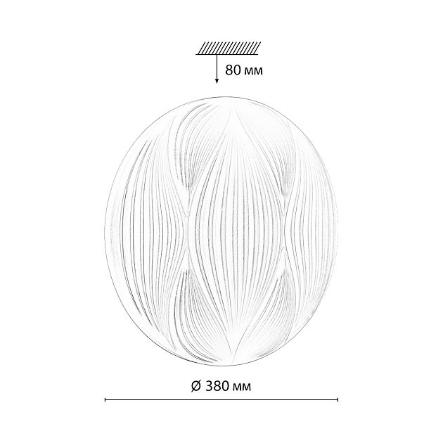 Настенно-потолочный светильник СОНЕКС HIMAR 7686/DL - фото 2