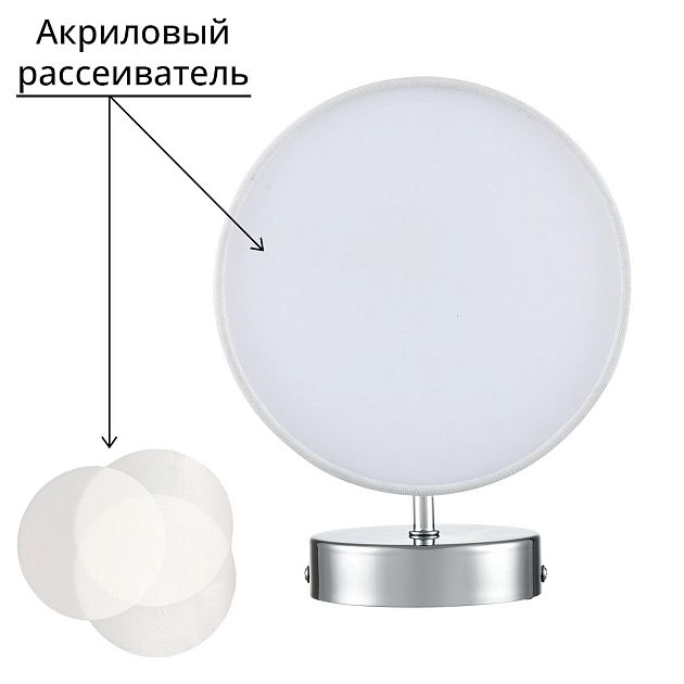 Бра LUMION SUNTORI 6591/1W - фото 4