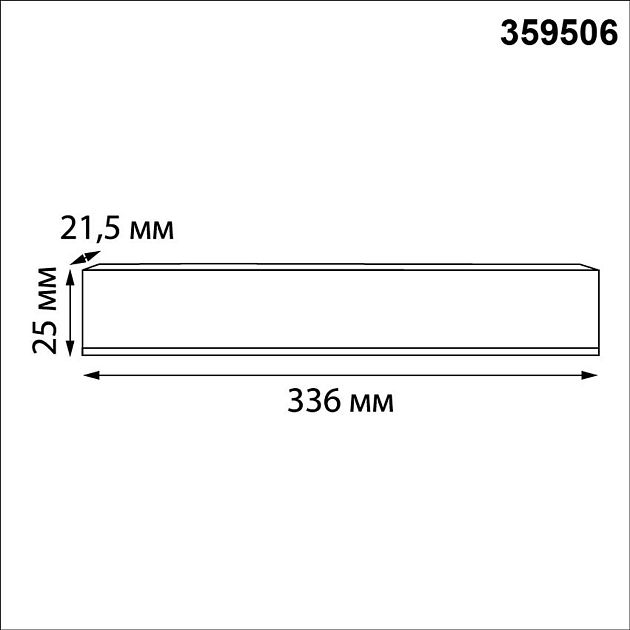Выносной драйвер NOVOTECH 359506 - фото 2