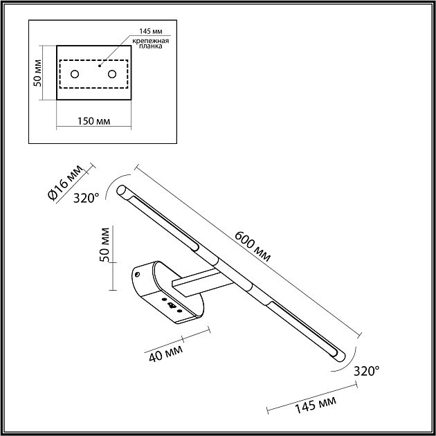 Настенный светильник ODEON LIGHT ALEDO 6634/7WL - фото 2