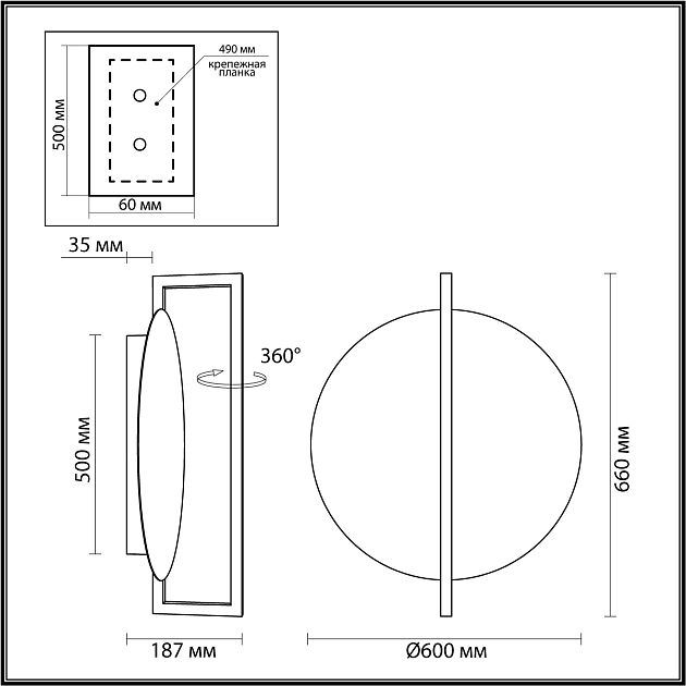 Настенный светильник ODEON LIGHT LUNAR 7016/20WL - фото 2