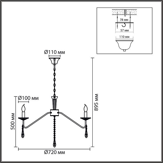Люстра LUMION SUANA 8319/8 - фото 2