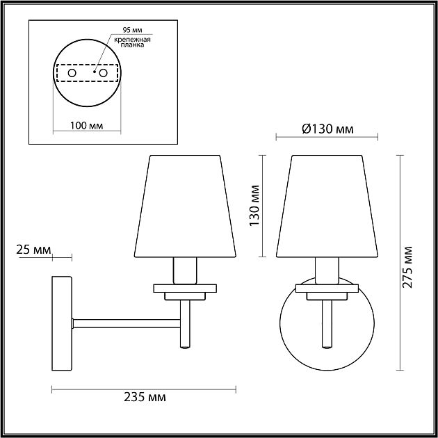 Бра LUMION BETSY 4497/1W - фото 2