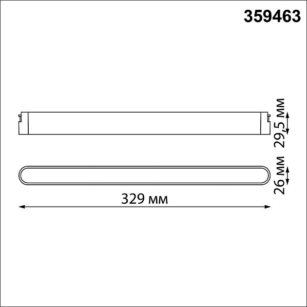 Трековый смарт-светильник для низковольтного шинопровода с двумя режимами работы NOVOTECH EASY 359463 - фото 2