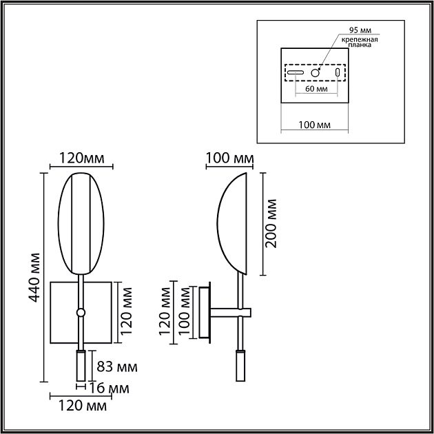 Бра LUMION FOLIO 8399/1W - фото 2