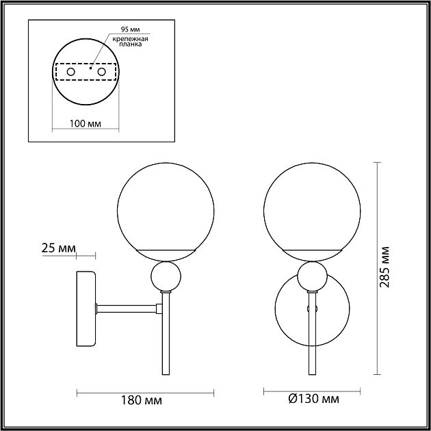 Бра LUMION SUNDAY 6525/1W - фото 2