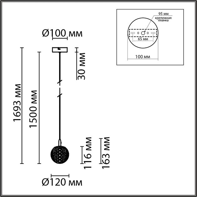 Светильник подвесной LUMION TRINO 8080/1A - фото 2