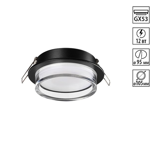 Светильник встраиваемый NOVOTECH GEM 371026 - фото 1