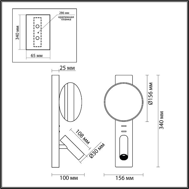 Настенный светильник ODEON LIGHT ALBERGO 7048/5WL - фото 2