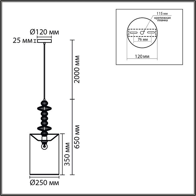 Подвес LUMION ILMIRA 8338/1A - фото 2