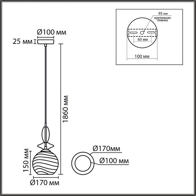 Подвес LUMION WALMA 8299/1A - фото 2