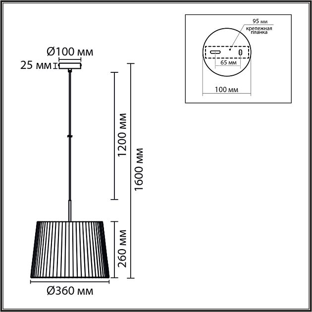 Подвес LUMION TUNE 8302/1 - фото 2