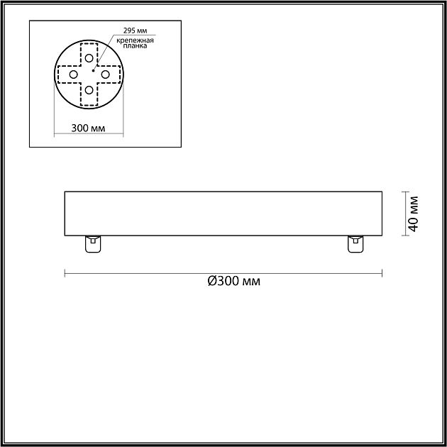 База потолочная ODEON LIGHT TRONI 5041/2R - фото 2