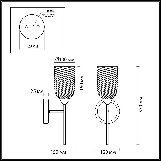 Бра LUMION MONROE 6512/1W - фото 2