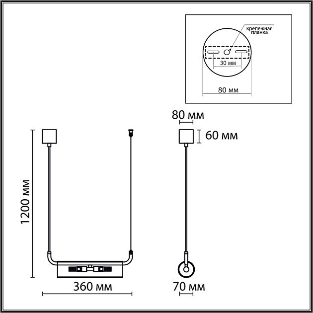 Подвес линейный LUMION TORONTO 6561/2 - фото 2
