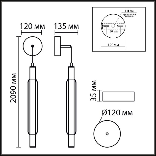 Бра/подвес LUMION TRENDY 8259/15WCL - фото 2