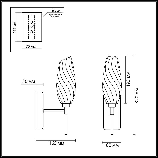 Бра LUMION SHIVON 6518/1W - фото 2