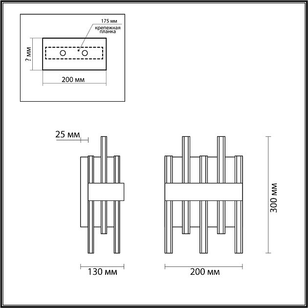 Бра LUMION MITSUKO 5272/2W - фото 2