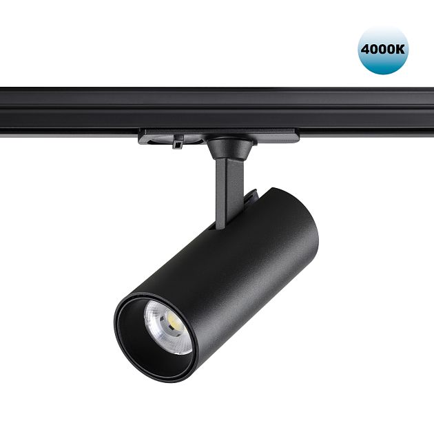 Светильник трековый однофазный трехжильный светодиодный NOVOTECH SELENE 359154 - фото 1