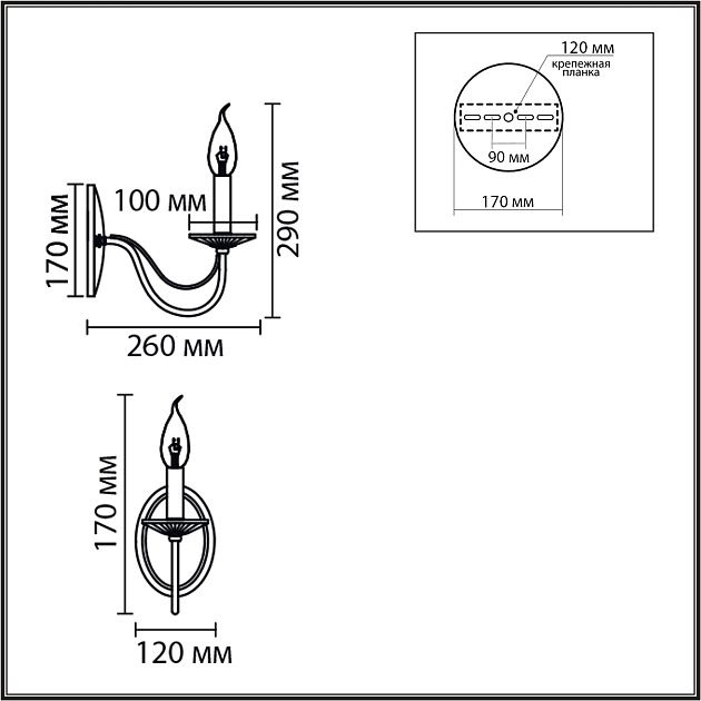 Бра LUMION INCANTO 8033/1W - фото 2
