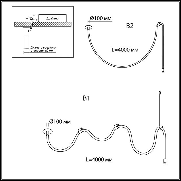 Потолочный/подвесной встаиваемый ODEON LIGHT CORDA 4399/40CL - фото 3