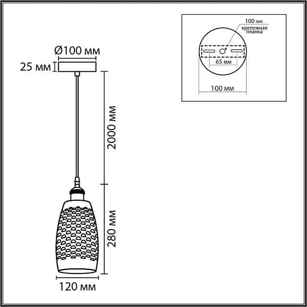 Подвес LUMION CANESTRA 8350/1B - фото 2