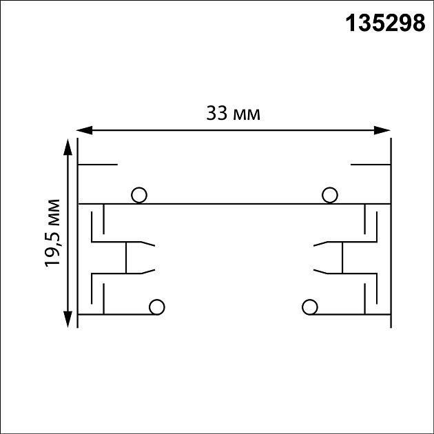 Шинопровод однофазный двухжильный с токопроводом и заглушкой, 3м NOVOTECH BASE 135298 - фото 2