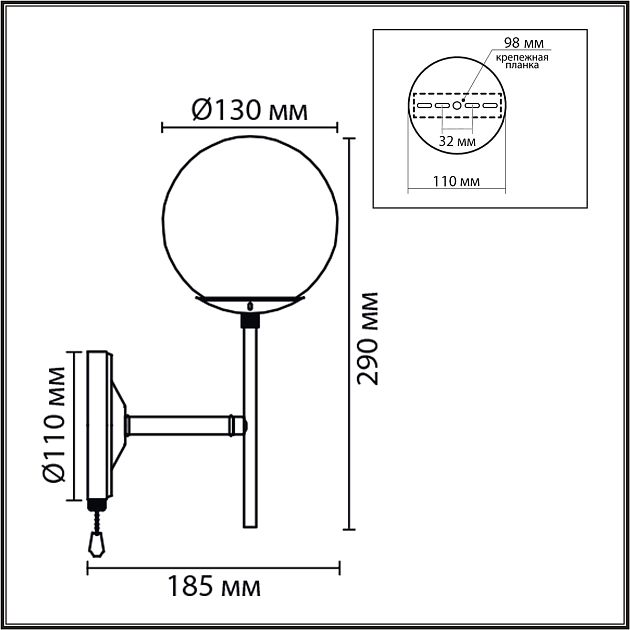 Бра LUMION ELRONA 8375/1W - фото 2