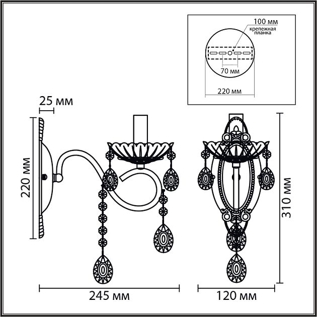 Бра LUMION LUINA 8346/1W - фото 2