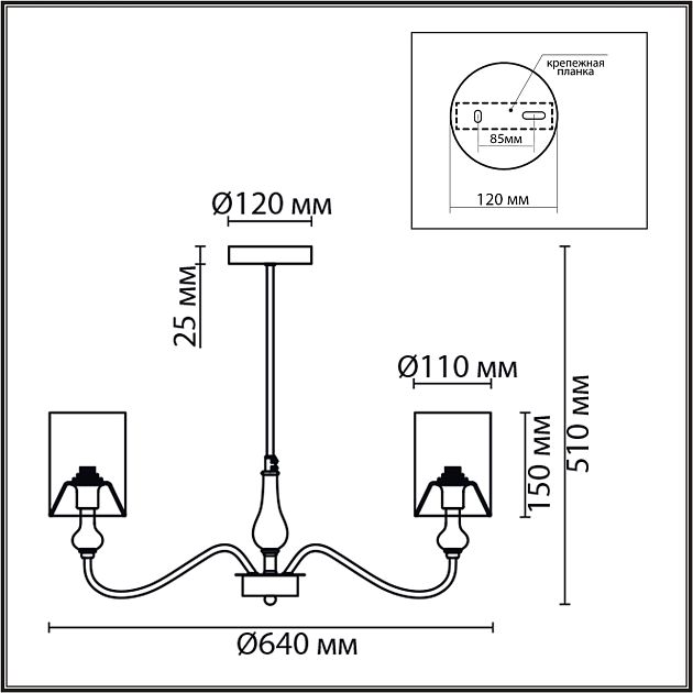 Люстра на штанге LUMION ANRI 6590/5 - фото 2