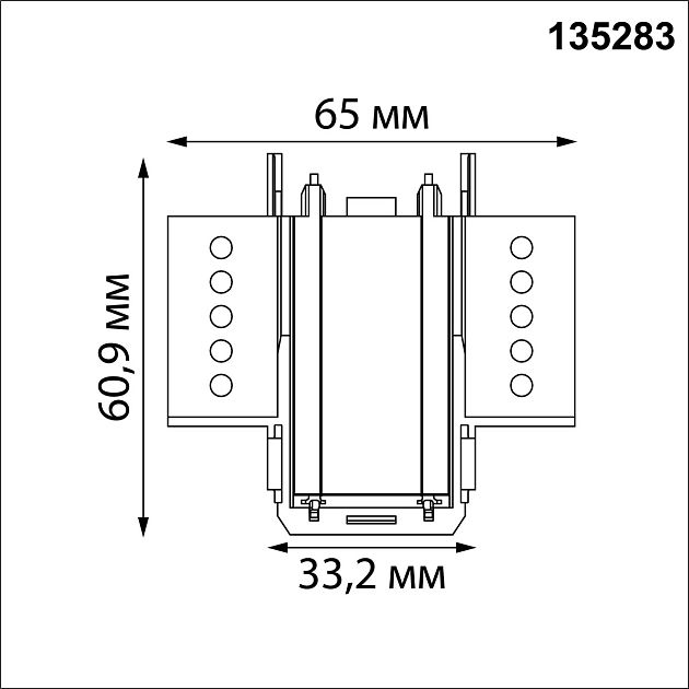 Соединитель Г-образный токопроводящий для шинопровода в ГКЛ (для арт.135198; 135200) NOVOTECH SMAL 135283 - фото 2