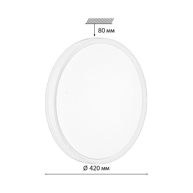 Настенно-потолочный светильник СОНЕКС KEZO YELLOW 7709/DL - фото 3