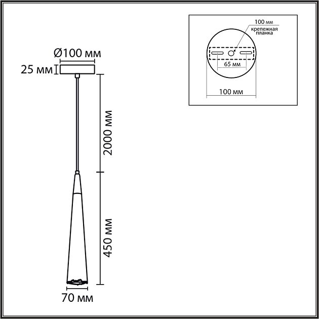 Подвес LUMION EOLIANA 8352/1C - фото 2